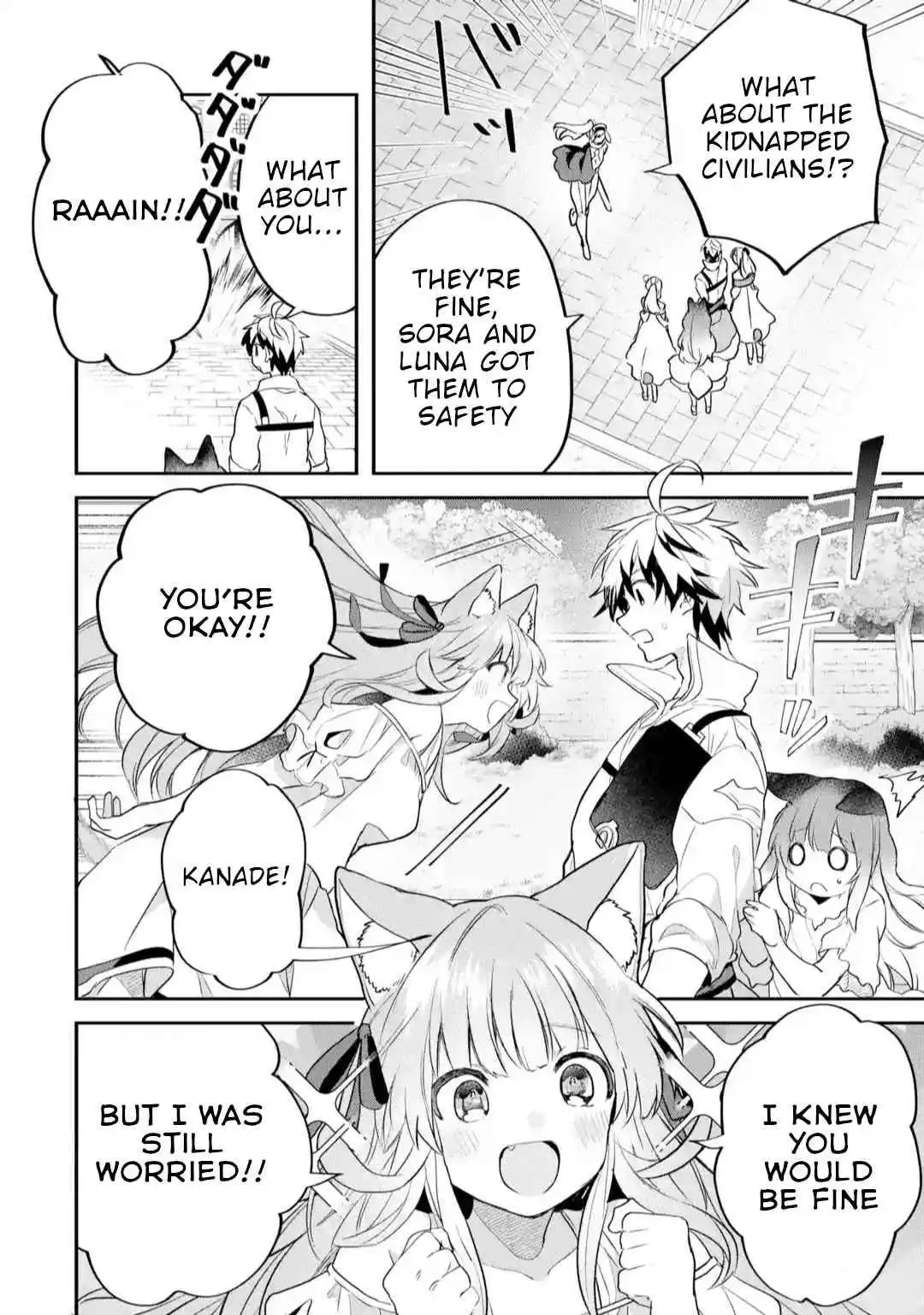 Yuusha Party wo Tsuihou Sareta Beast Tamer, Saikyou Shuzoku Nekomimi Shojo to Deau Chapter 59 8